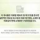 숲속한의원 이미지