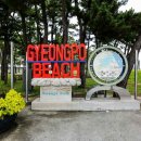 강릉경포그리고바다 이미지