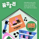 성덕반딧불작은도서관 이미지