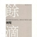 경향신문사