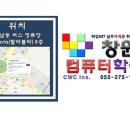 상남동275 이미지