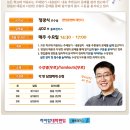 더하이탑학원