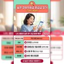 은정기획 | 숨은 정부지원금 환급금 찾기, 정말 3분 만에 통장으로 들어올까? 직접 해본 솔직한 후기