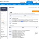 [HD]사무자동화산업기사 실기 - 엑셀 | 25년도 3회 사무자동화 산업기사 실기 후기