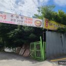 성복농장 이미지