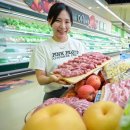 세일마트 이미지