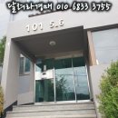 (주)한신환경 이미지