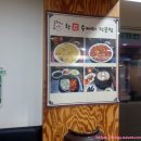 항수 | [인천주안] 항아리 해물짬뽕수제비 &amp; 낙지덮밥 &#39;항수제비전문점&#39; 본점 인천 수제비 맛집