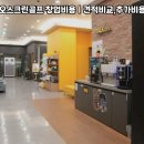 마니아스크린골프 이미지