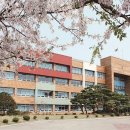 수원농생명과학고등학교