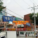 우성공인중개사사무소 이미지