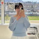 남춘천역 효자동 메이크업 잘하는곳 이솜메이크업 헤메 후기