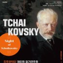 제61회 정기연주회 네이버블로그