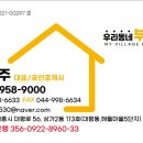 해들마을 513동 BRT정류장 이미지