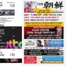 중국 패권에 대응 방법 ‘진실의 빛’ & 한국 공적 인프라 사실상 붕괴 이미지