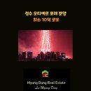 뉴포레공인중개사사무소 이미지