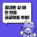 전주휴대폰성지옆커폰 네이버블로그