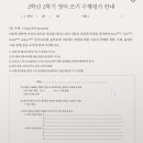 뮤엠영어대방학원