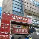 지에스(GS)25 대구교대점 이미지