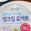소와나무