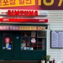 산현로78번길 이미지