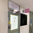 은하수뷰티
