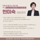 하우코칭 이미지