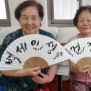 새암경로당 이미지