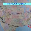 탤러해시