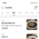 GS25 영도청학롯데점 이미지