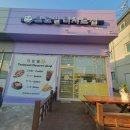 크로별