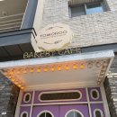 토모루베이커리파주점 | [파주] 나만 알고 싶은 빵집, 운정 '토모루 베이커리' 내돈내산 솔직후기