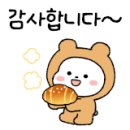 김미자당진아구동태찜탕 - 구로구 도림로 47 | 김미자당진아구동태찜탕