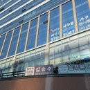 김승수법무사