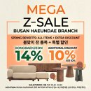 해운대자이1단지 | 창원 자이 시그니처 입주 가구, 해운대 달맞이길 지아띠에서 완성한 품격 있는 배송 후기