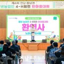 한마음상사 이미지