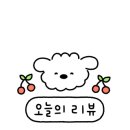 뚱이네 양꼬치 이미지