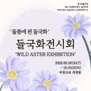 송준호농장 이미지