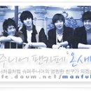 ☆ 06월 25일 월요일 - 07월 01일 일요일 스케줄 이미지