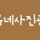 동화사진관 이미지