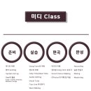 엑셀로뮤직아카데미