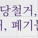 지에스(GS)25 남양주동부점 이미지