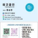 아나파약국 이미지