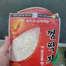 바위골 낚시터 이미지