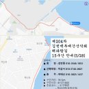 제204차 해파랑길 15구간 2023년5월28일 신청란 이미지