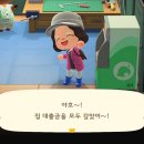 너굴상점 이미지