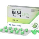 프레시헬스