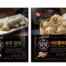 올라F&B
