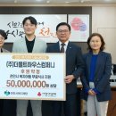 더몰트하우스컴퍼니 데일리한국