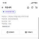푸라닭전주우아 네이버블로그